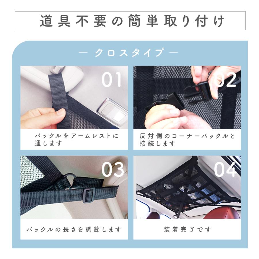 車 天井 収納 ネット 車用 車内用 カードネット 天井ネット 収納ネット ルーフネット | ブランド登録なし | 11
