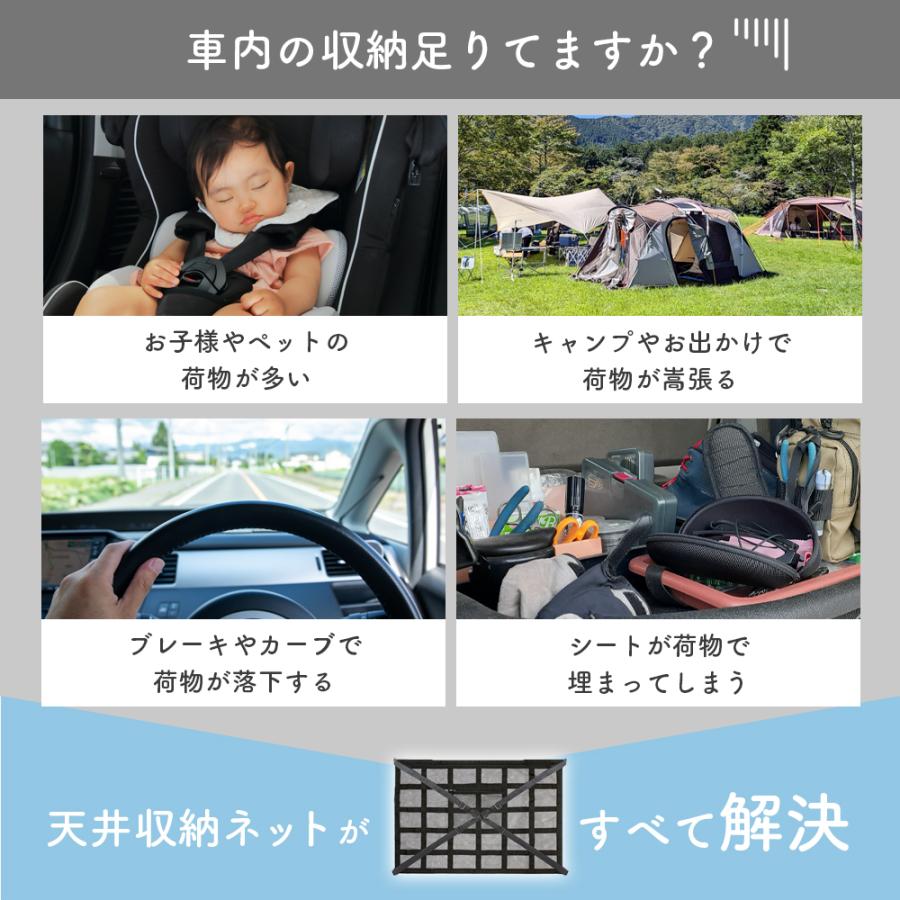 車 天井 収納 ネット 車用 車内用 カードネット 天井ネット 収納ネット ルーフネット | ブランド登録なし | 03
