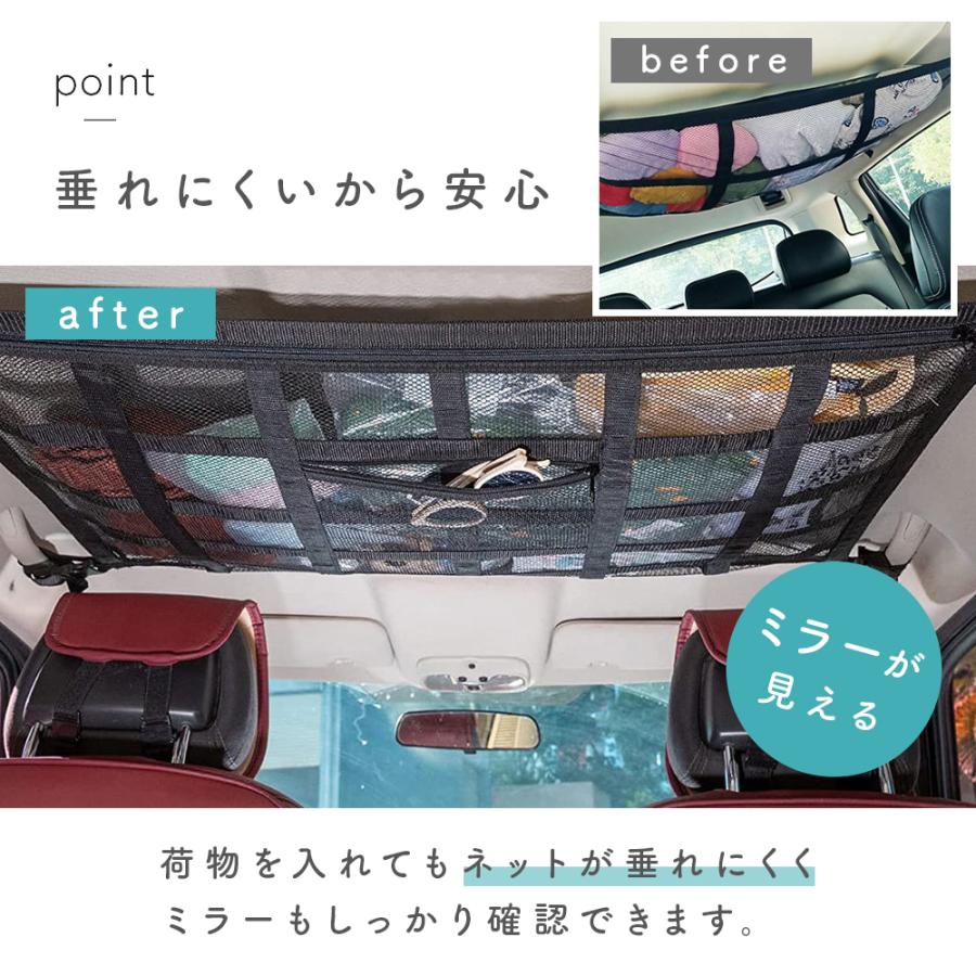 車 天井 収納 ネット 車用 車内用 カードネット 天井ネット 収納ネット ルーフネット | ブランド登録なし | 05