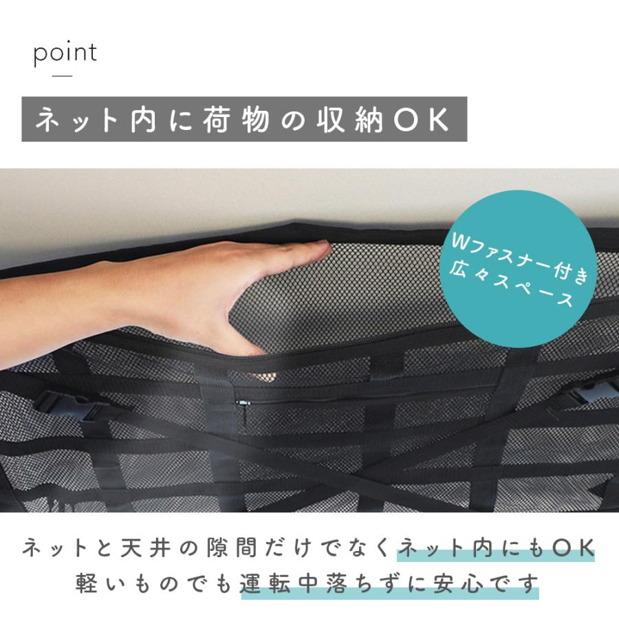 車 天井 収納 ネット 車用 車内用 カードネット 天井ネット 収納ネット ルーフネット | ブランド登録なし | 06