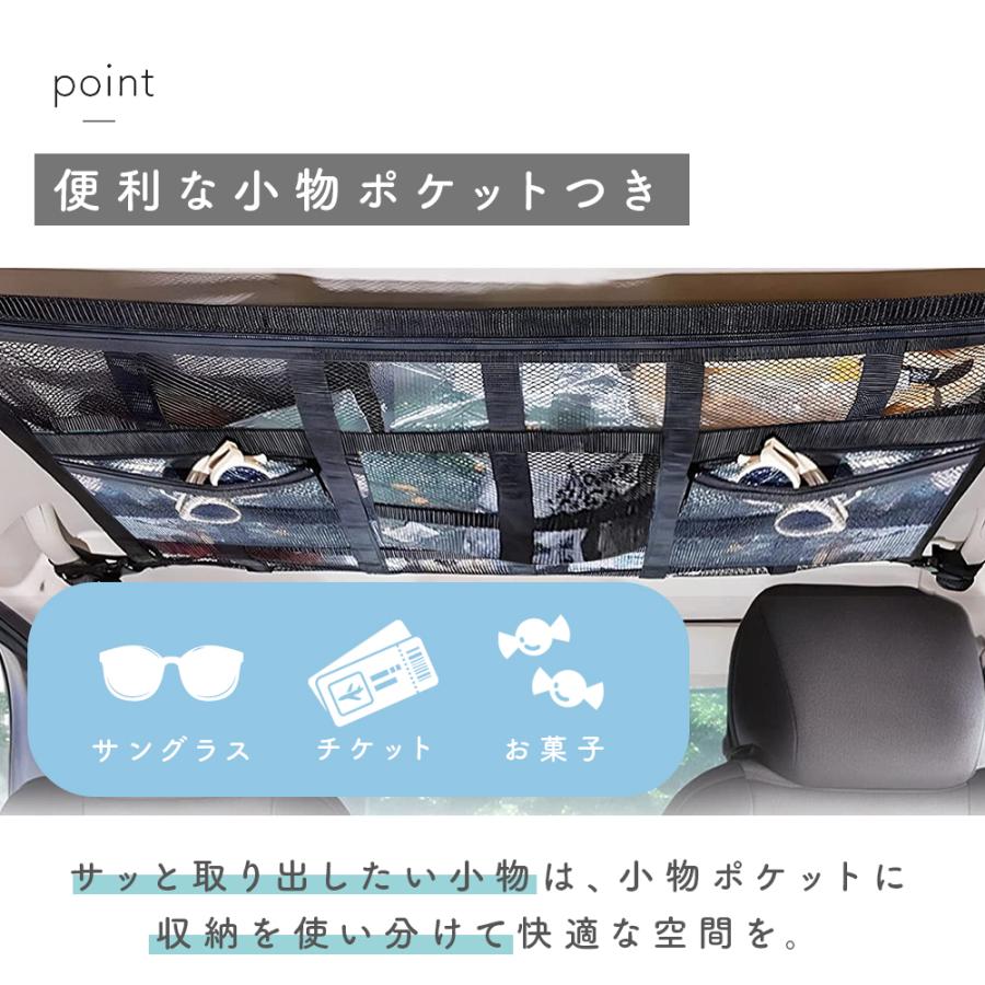 車 天井 収納 ネット 車用 車内用 カードネット 天井ネット 収納ネット ルーフネット | ブランド登録なし | 07