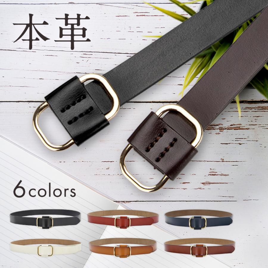 ベルト レディース 本革 穴なし おしゃれ 白 黒 革 太め 女性 スクエアバックル ゴールド シンプル サイズ調整 無段階 調節 | ブランド登録なし