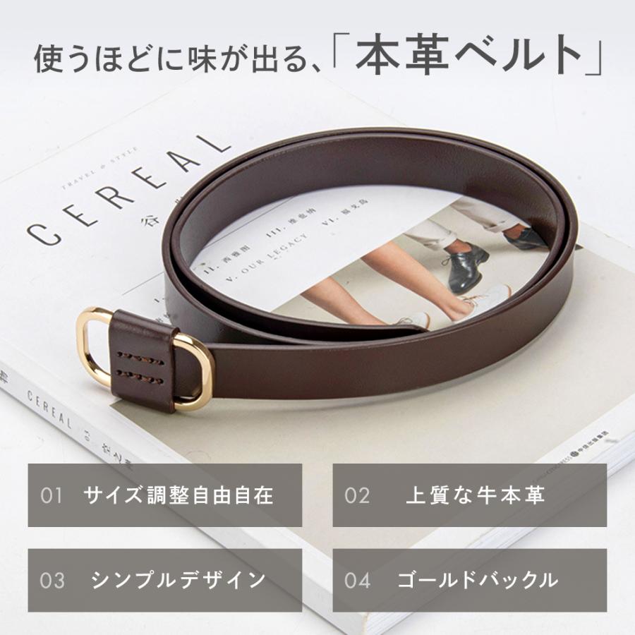 ベルト レディース 本革 穴なし おしゃれ 白 黒 革 太め 女性 スクエアバックル ゴールド シンプル サイズ調整 無段階 調節 | ブランド登録なし | 02