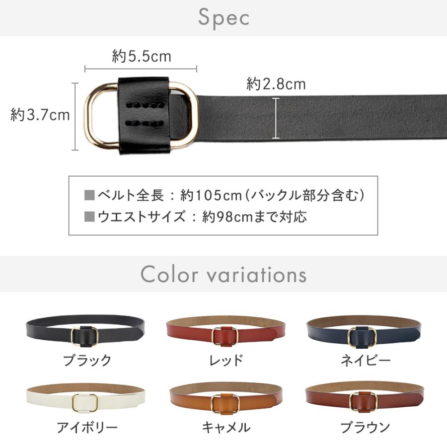 ベルト レディース 本革 穴なし おしゃれ 白 黒 革 太め 女性 スクエアバックル ゴールド シンプル サイズ調整 無段階 調節 | ブランド登録なし | 07