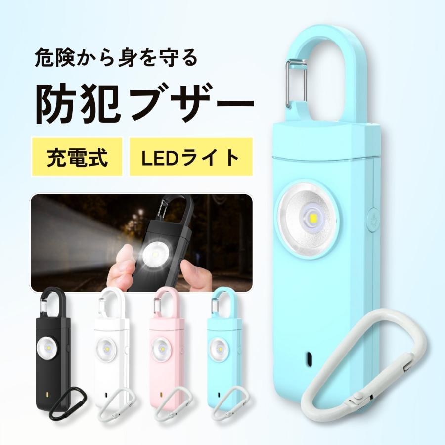 【新品】SHINYEI ロボドッグ 3 防犯アラーム 新品】SHINYEI ロボドッグ 3 防犯アラーム 新品】SHINYEI ロボドッグ 3