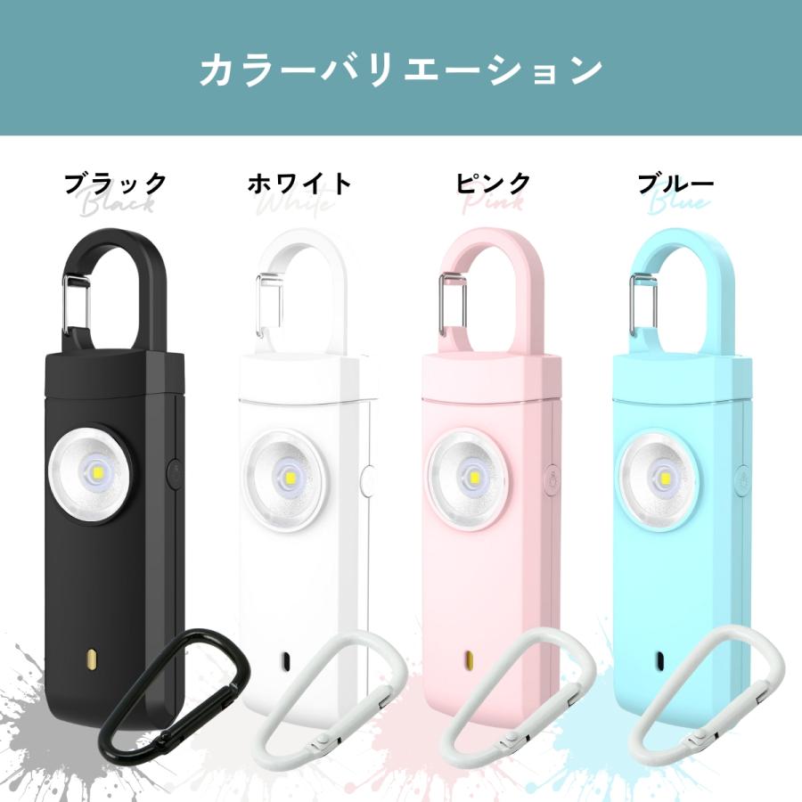 防犯ブザー 充電式 女性 小学 大音量 子供 130db ledライト付き 小学生 防犯アラーム 大人 防犯グッズ | ブランド登録なし | 11