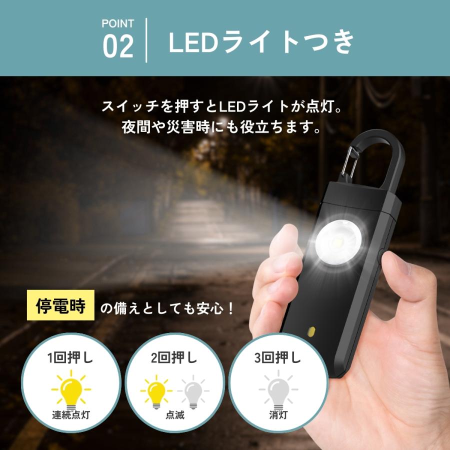 防犯ブザー 充電式 女性 小学 大音量 子供 130db ledライト付き 小学生 防犯アラーム 大人 防犯グッズ | ブランド登録なし | 04