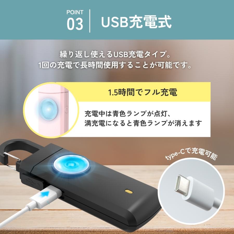 防犯ブザー 充電式 女性 小学 大音量 子供 130db ledライト付き 小学生 防犯アラーム 大人 防犯グッズ | ブランド登録なし | 05