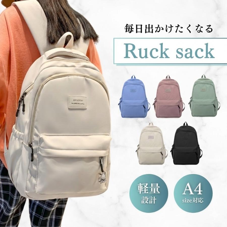リュック 大容量 レディース 通学 通勤 黒 軽量 軽い 旅行 a4 リュックサック バックパック 撥水 カジュアル 女子 韓国 かわいい | ブランド登録なし