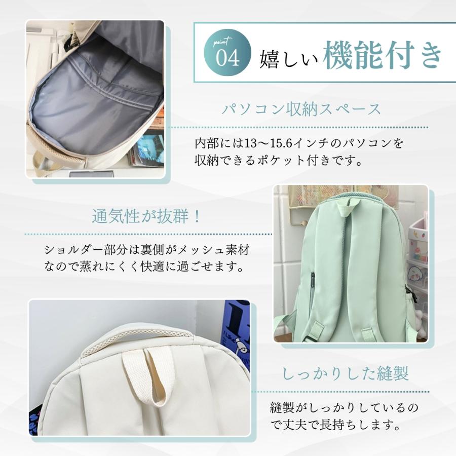 リュック 大容量 レディース 通学 通勤 黒 軽量 軽い 旅行 a4 リュックサック バックパック 撥水 カジュアル 女子 韓国 かわいい | ブランド登録なし | 12