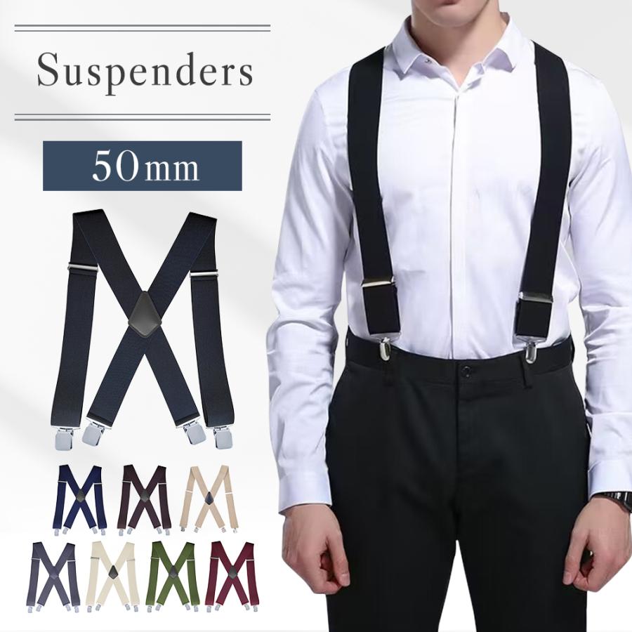 サスペンダー メンズ 50mm 幅広 太め X型 ゴム 吊りバンド ズボンつり 50代 おしゃれ シンプル ビジネス | ブランド登録なし