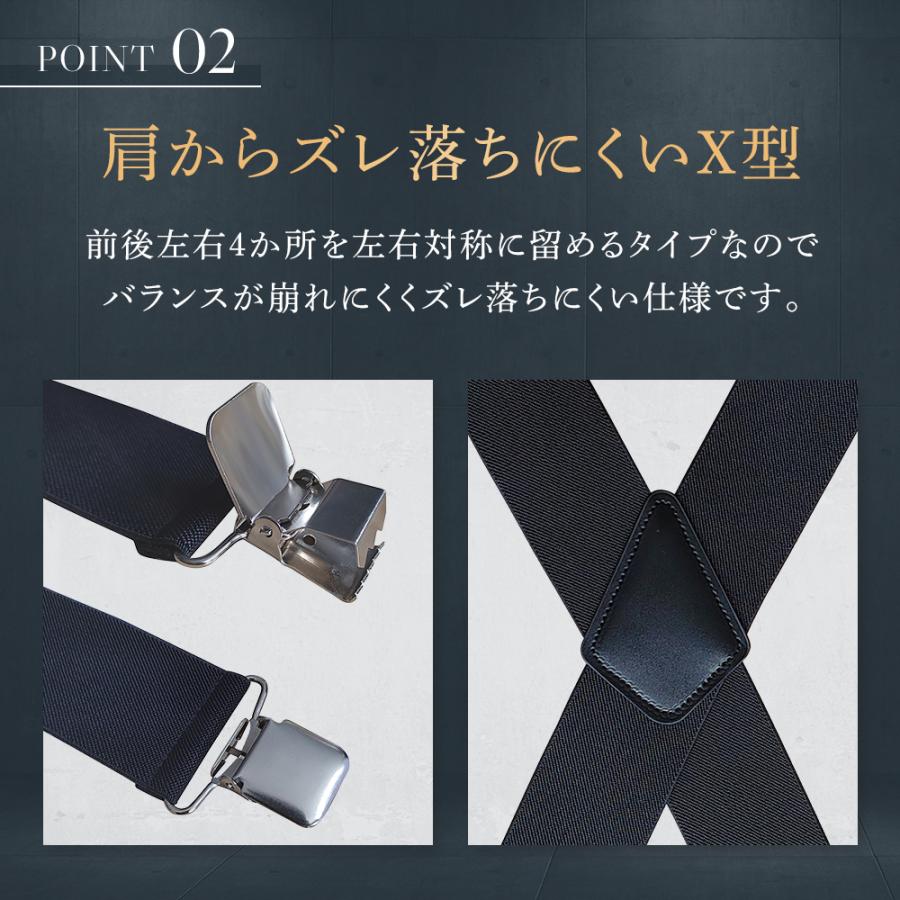 サスペンダー メンズ 50mm 幅広 太め X型 ゴム 吊りバンド ズボンつり 50代 おしゃれ シンプル ビジネス | ブランド登録なし | 03
