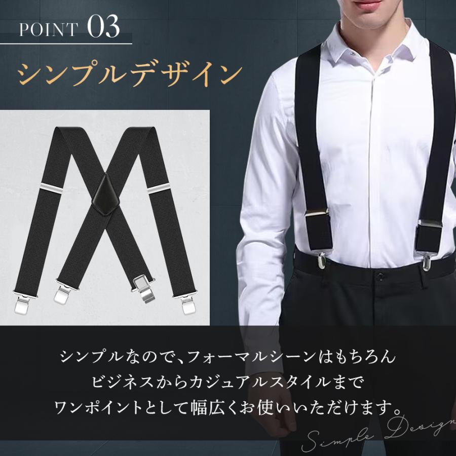 サスペンダー メンズ 50mm 幅広 太め X型 ゴム 吊りバンド ズボンつり 50代 おしゃれ シンプル ビジネス | ブランド登録なし | 04