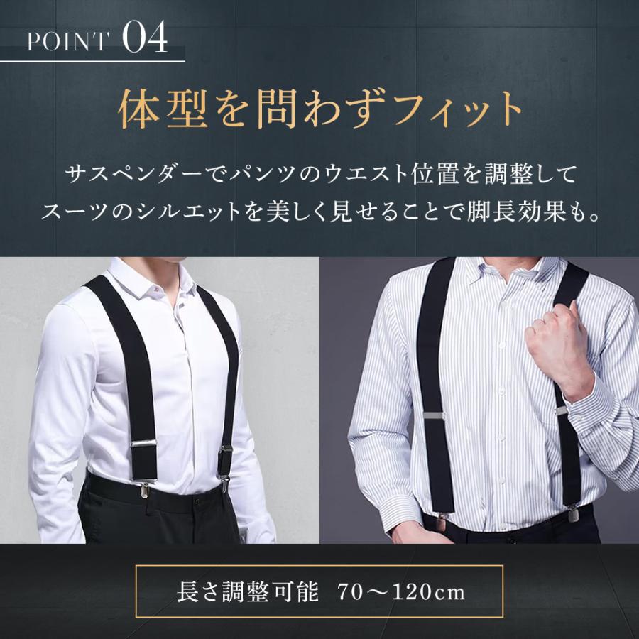 サスペンダー メンズ 50mm 幅広 太め X型 ゴム 吊りバンド ズボンつり 50代 おしゃれ シンプル ビジネス | ブランド登録なし | 05