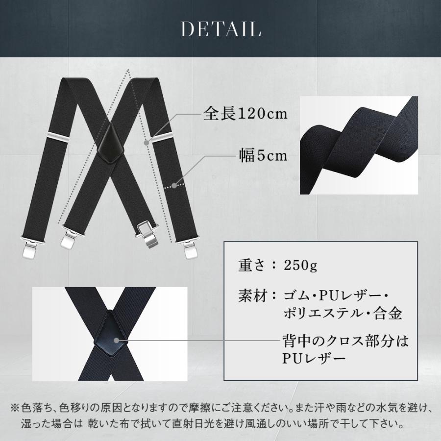 サスペンダー メンズ 50mm 幅広 太め X型 ゴム 吊りバンド ズボンつり 50代 おしゃれ シンプル ビジネス | ブランド登録なし | 06