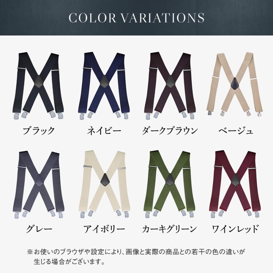 サスペンダー メンズ 50mm 幅広 太め X型 ゴム 吊りバンド ズボンつり 50代 おしゃれ シンプル ビジネス | ブランド登録なし | 07