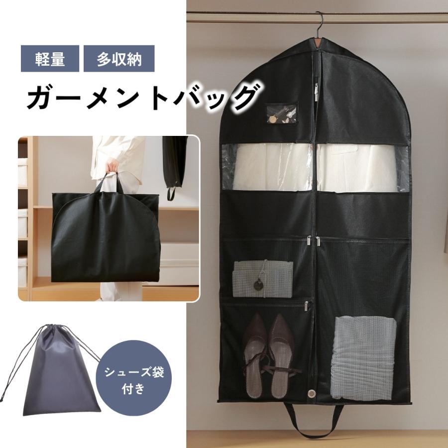 ガーメントバッグ スーツカバー スーツ入れ レディース メンズ 軽量 
