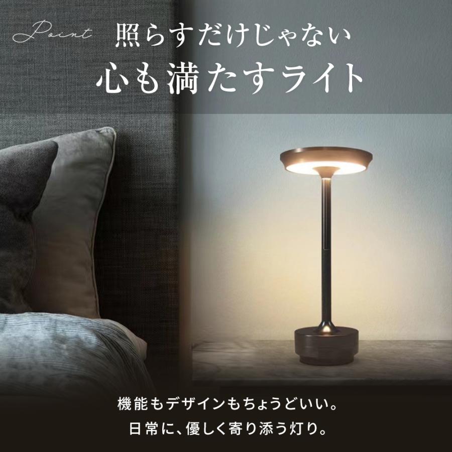 テーブルランプ 黒 テーブルライト 間接照明 卓上 充電 調光