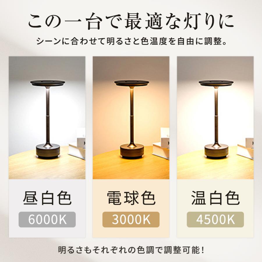 テーブルランプ 黒 テーブルライト 間接照明 卓上 充電 調光