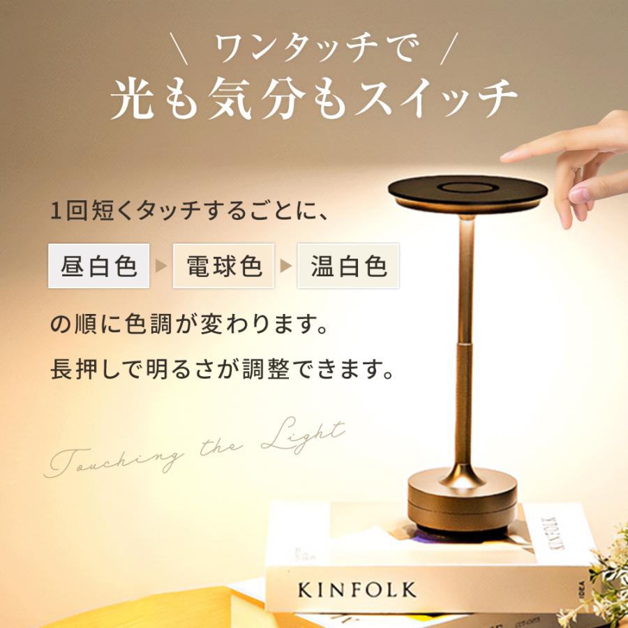 テーブルランプ 黒 テーブルライト 間接照明 卓上 充電 調光