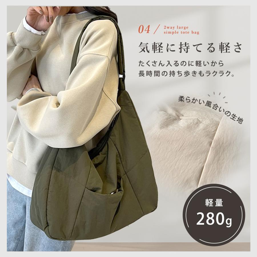 ショルダーバッグ 大きめ ファスナー トートバッグ レディース 軽い