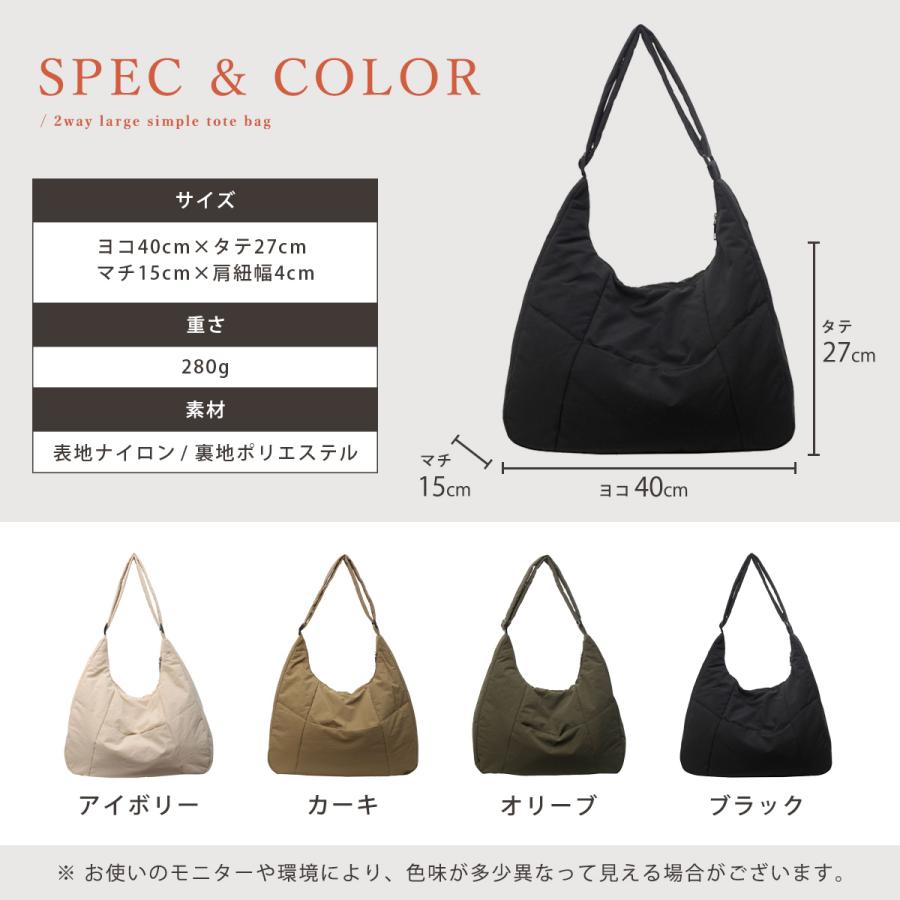 ショルダーバッグ 大きめ ファスナー トートバッグ レディース 軽い