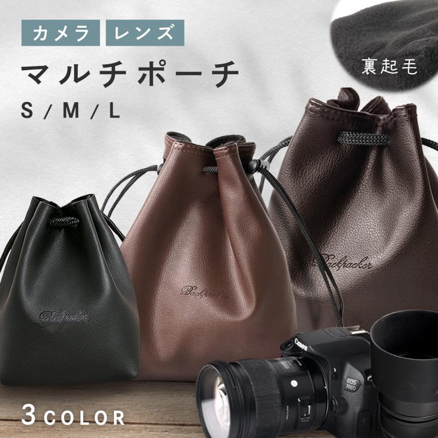 カメラバッグ 小型 一眼レフ カメラケース カメラポーチ カメラバック 巾着 巾着ポーチ 革 レザー デジカメ ミラーレス 女子（Yahoo!・ratiss）