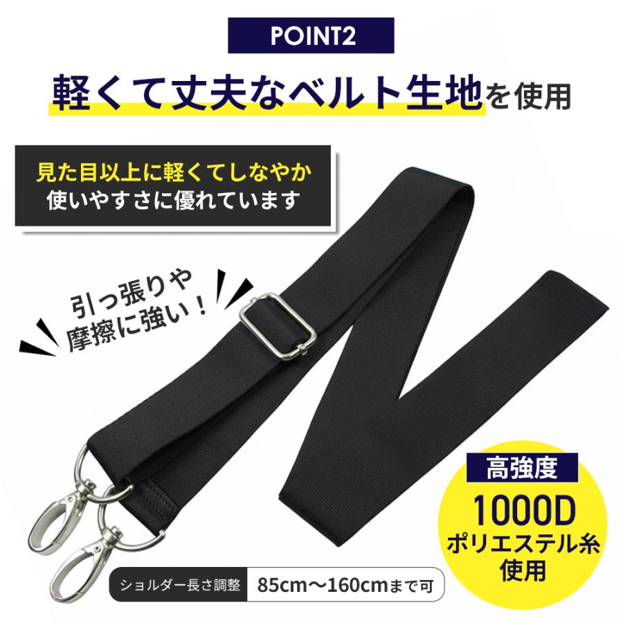 ショルダーベルト ショルダーストラップ 太め バッグ 付け替え メンズ 黒 肩パッド 交換 単品 幅広 | ブランド登録なし | 03