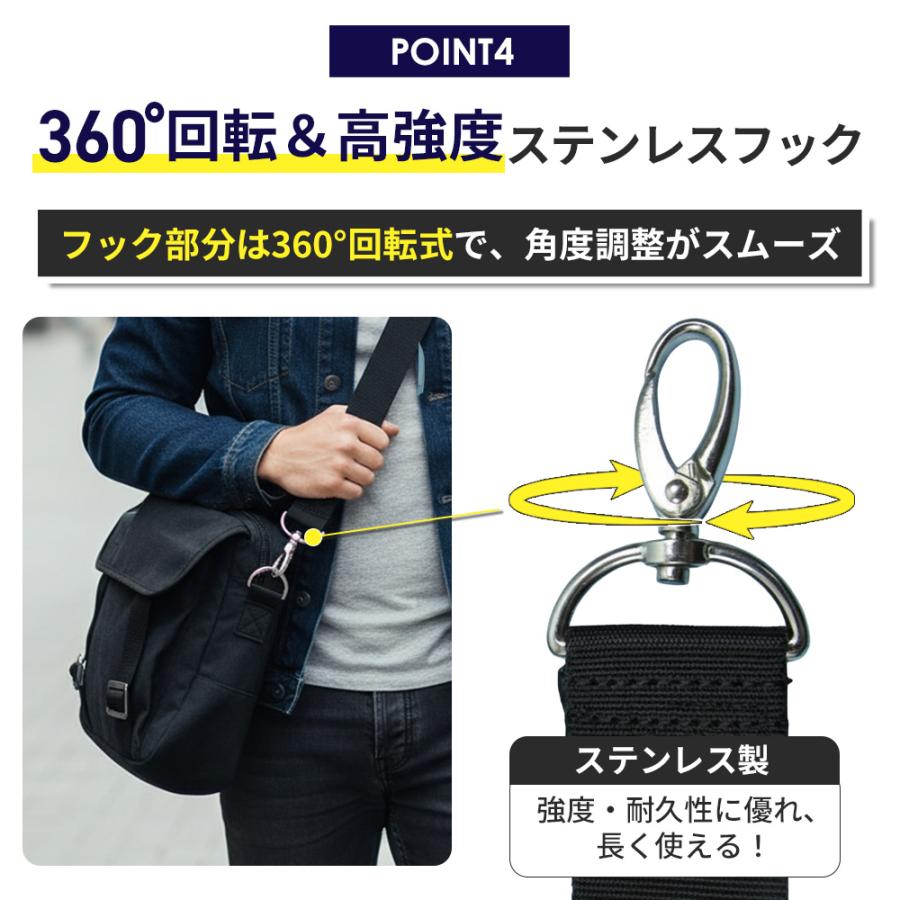 ショルダーベルト ショルダーストラップ 太め バッグ 付け替え メンズ 黒 肩パッド 交換 単品 幅広 | ブランド登録なし | 05