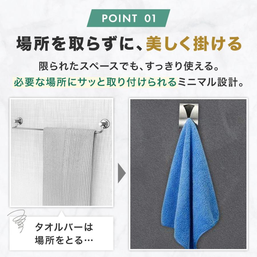 タオル掛け ステンレス 壁 傷つけない 洗面所 たおるかけ タオルホルダー タオルクリップ おしゃれ トイレ | ブランド登録なし | 02
