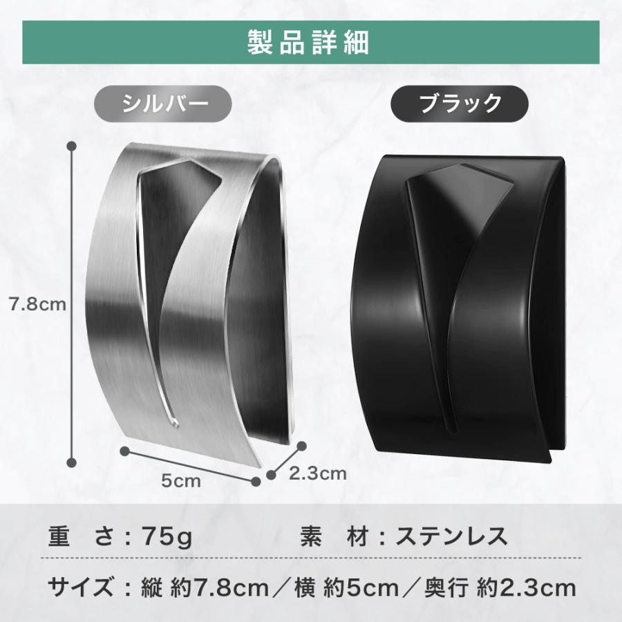 タオル掛け ステンレス 壁 傷つけない 洗面所 たおるかけ タオルホルダー タオルクリップ おしゃれ トイレ | ブランド登録なし | 07