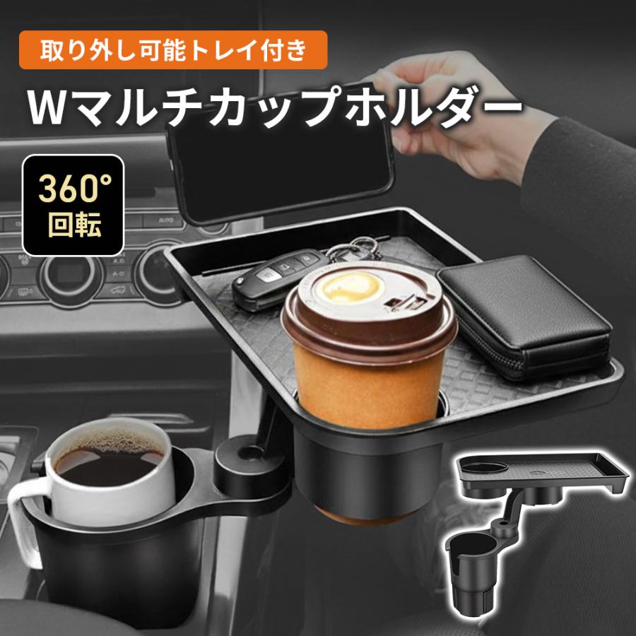 マルチトレーテーブル | ブランド登録なし