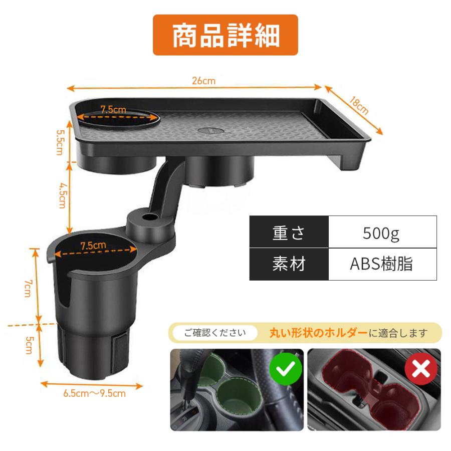 マルチトレーテーブル | ブランド登録なし | 06