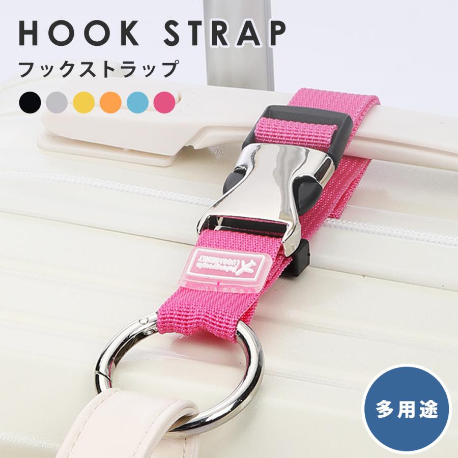 スーツケースベルト キャリーバッグベルト フックストラップ トラベル用品 旅行用品 旅行グッズ 荷物かけ 荷物固定ベルト 手荷物ホルダー バッグホルダー | ブランド登録なし