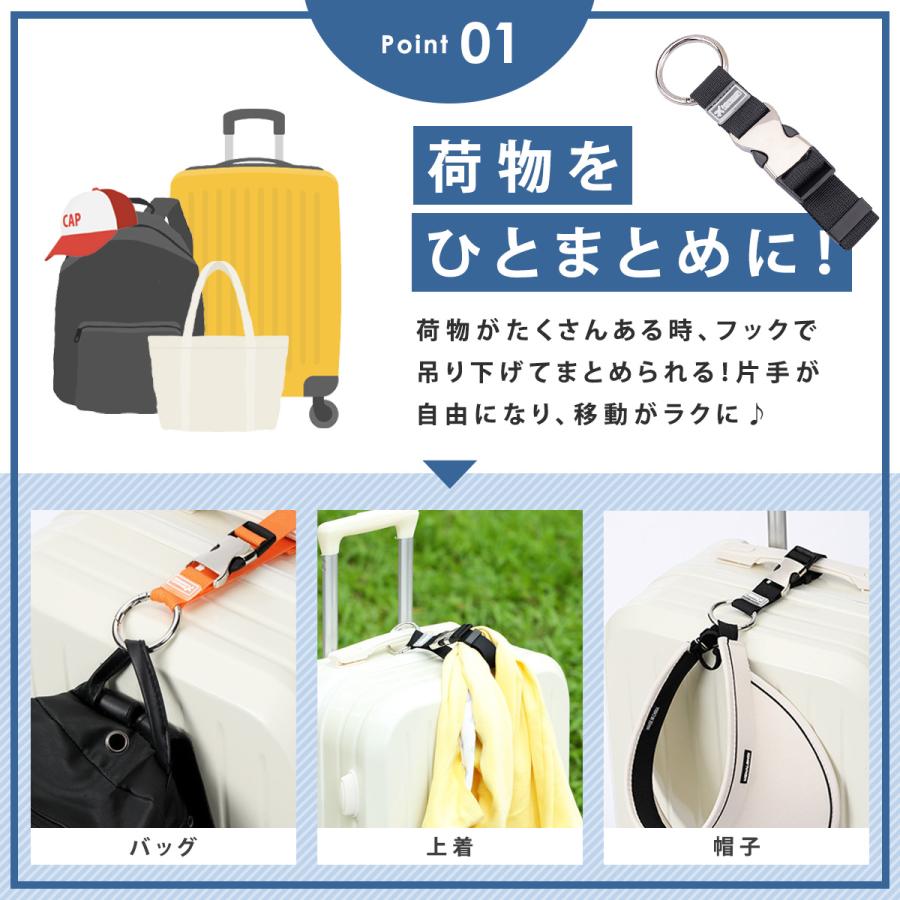 スーツケースベルト キャリーバッグベルト フックストラップ トラベル用品 旅行用品 旅行グッズ 荷物かけ 荷物固定ベルト 手荷物ホルダー バッグホルダー | ブランド登録なし | 02