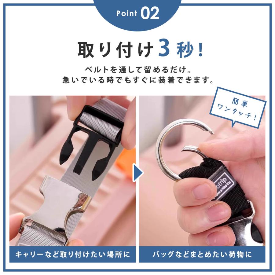 スーツケースベルト キャリーバッグベルト フックストラップ トラベル用品 旅行用品 旅行グッズ 荷物かけ 荷物固定ベルト 手荷物ホルダー バッグホルダー | ブランド登録なし | 03