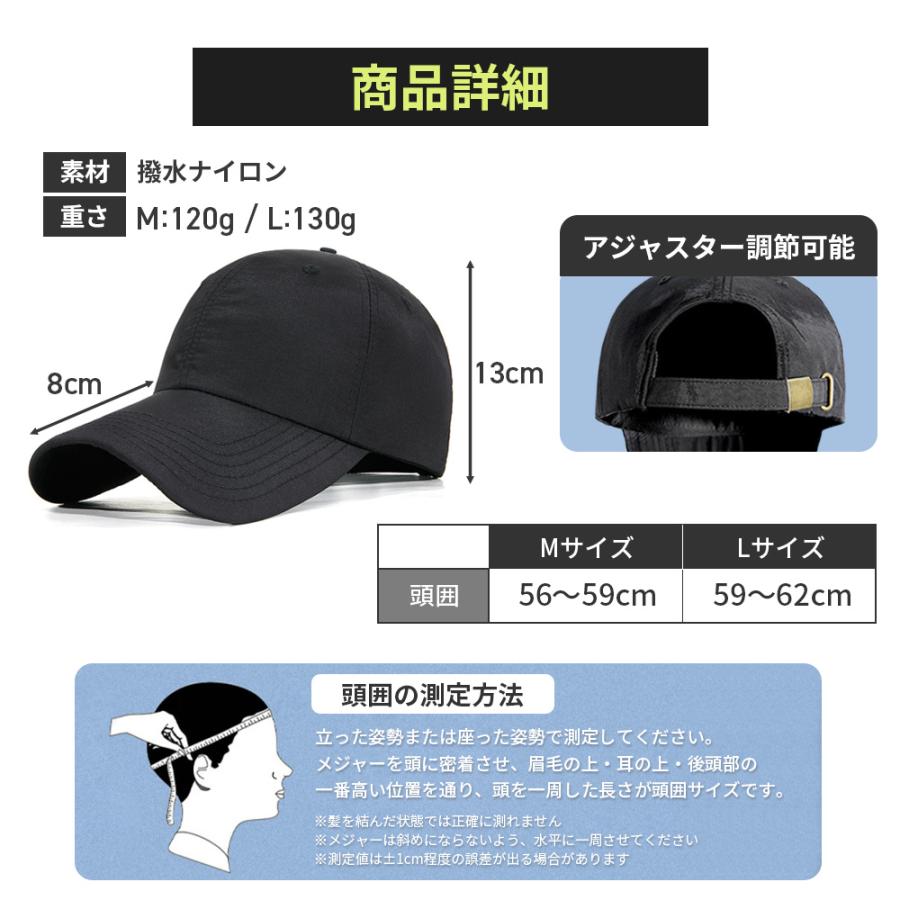 ランニングキャップ 深め 夏 スポーツキャップ 帽子 メンズ レディース