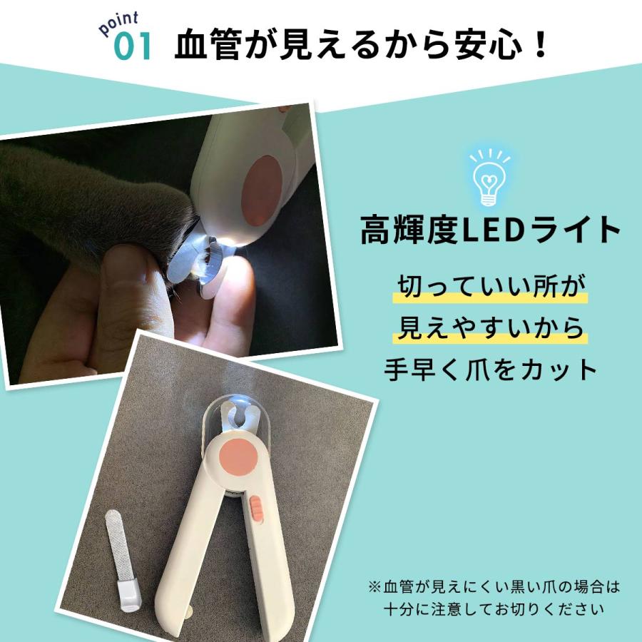 猫 犬 ペット 爪切り ledライト 猫爪切り 犬爪切り 犬用爪切り 猫の爪切り 犬の爪切り ギロチン グッズ 初心者｜ouvrir｜07