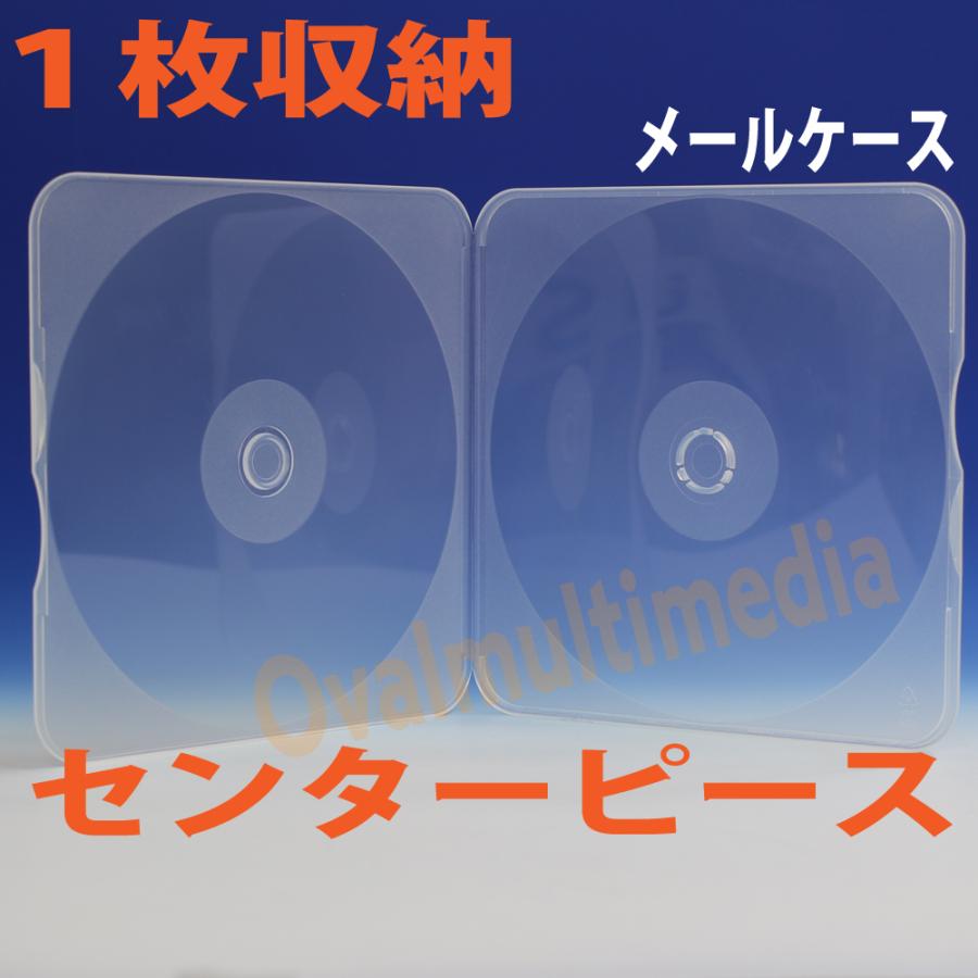 極薄CDケース 約4mm厚 CD1枚収納メールケース クリア1個 cd/dvd