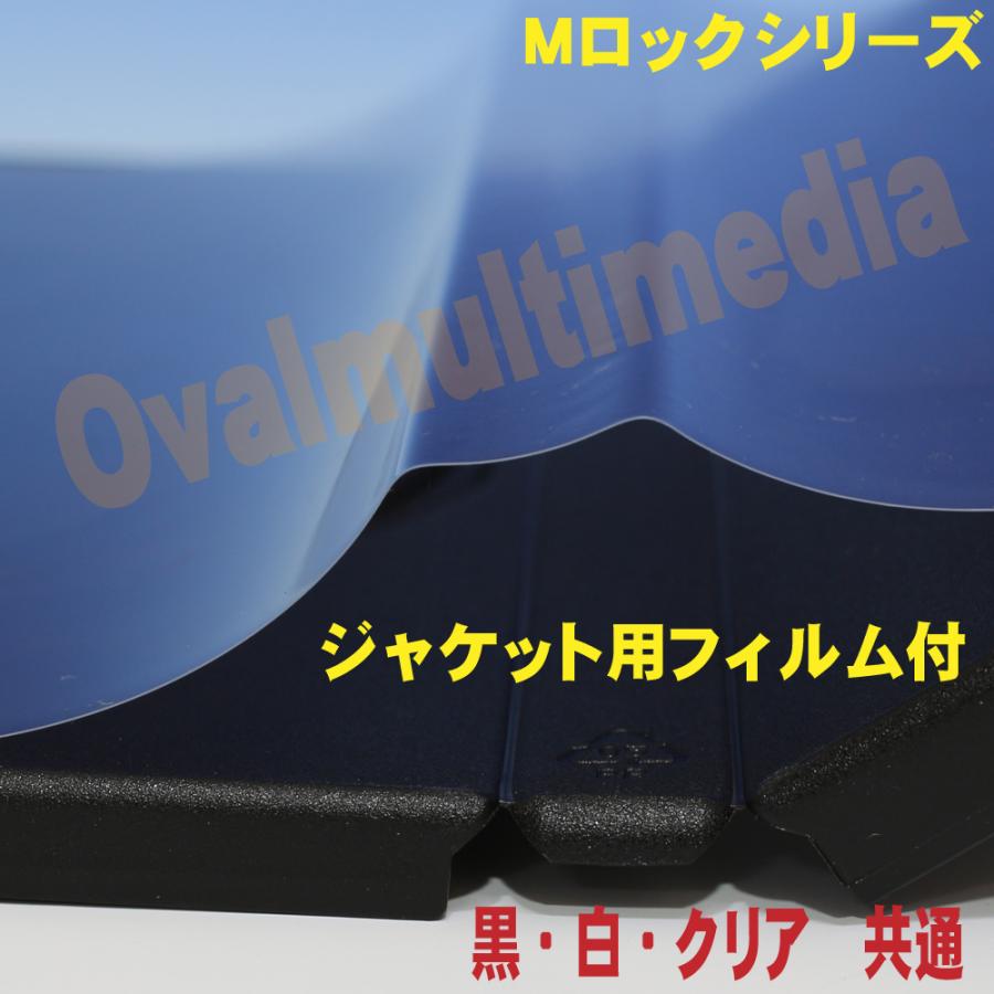 DVDケース トールケース 2枚収納 ブラック 15mm厚Mロック見開き 10個｜ovalmultimedia｜07