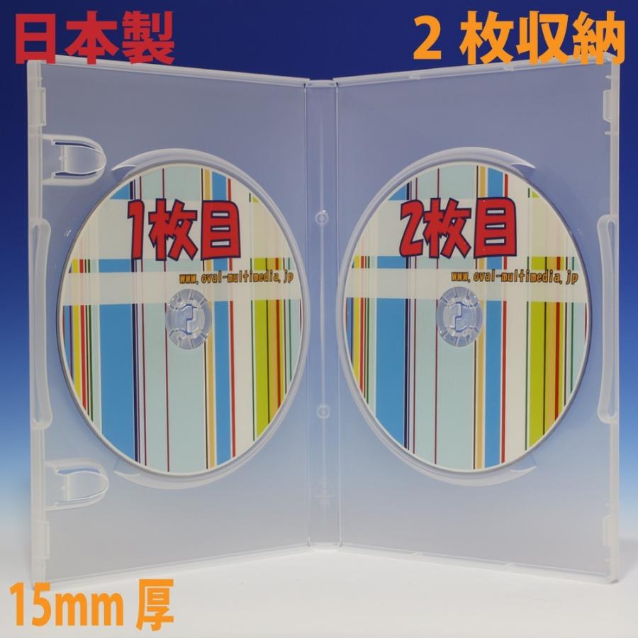 日本製 15mm厚標準サイズに2枚収納 2枚収納ポップマンボウトールケース クリア 100個｜ovalmultimedia｜06