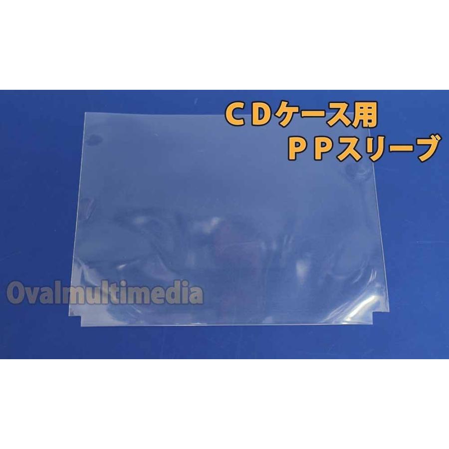 10mm厚の透明cdケースカバー厚手10枚 ちょっと厚手で安心なフィルム袋 Cdsleev8m10 オーバルマルチメディアヤフー店 通販 Yahoo ショッピング