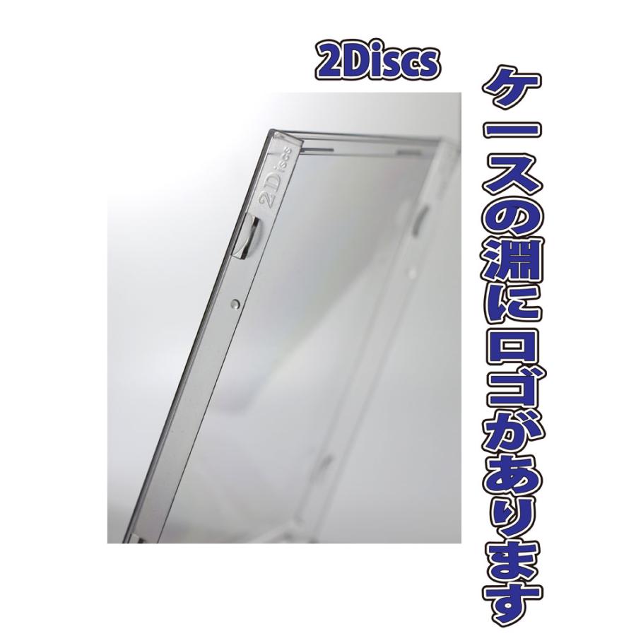CDケース 2枚収納 PS10mm厚 ジュエルケース ブラック2個 オーバル
