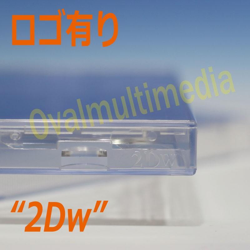 レア物 CDケース 日本製12mm厚ジュエルケース 2枚収納ワイドケース