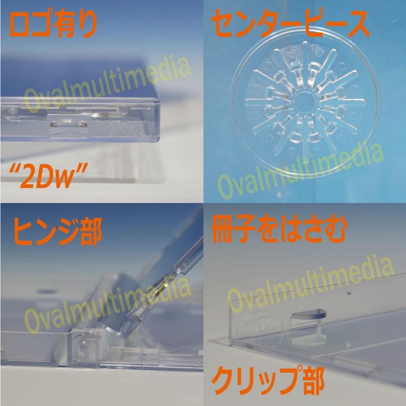 レア物 CDケース 日本製12mm厚ジュエルケース 2枚収納ワイドケース