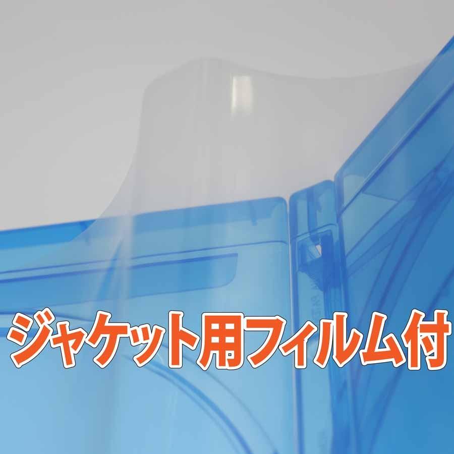 標準サイズ 14 5mm厚 3枚収納ブルーレイディスクケース クリアブルー2個 Ov3bdg145fl8bl002 オーバルマルチメディアヤフー店 通販 Yahoo ショッピング
