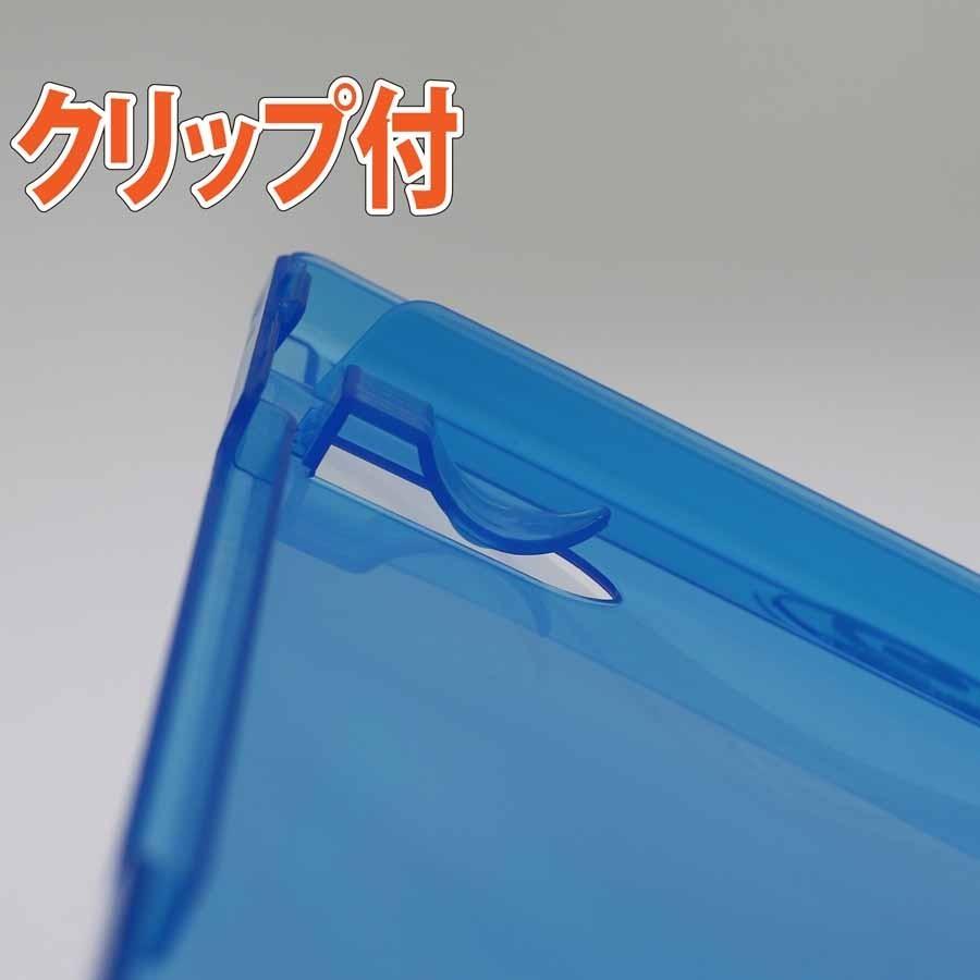 標準サイズ 14.5mm厚 3枚収納ブルーレイディスクケース クリアブルー