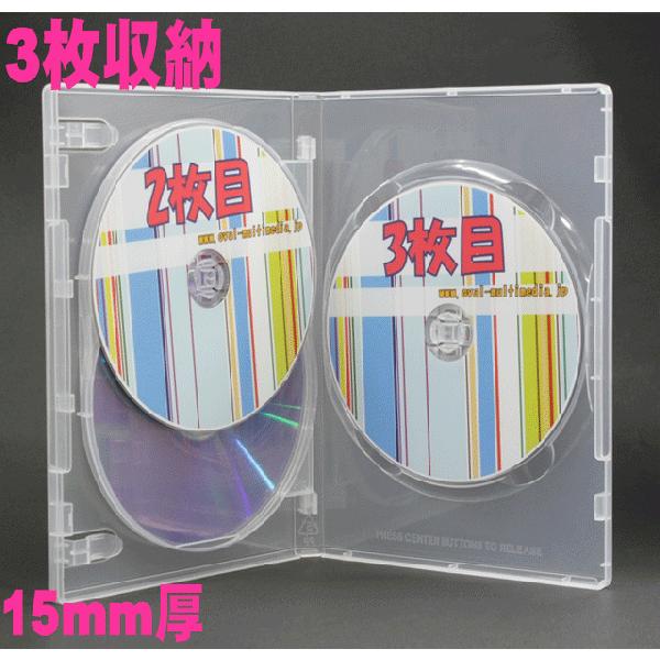 DVDトールケース 3枚収納 クリア 1個 ブルーレイケースとしても最適 新
