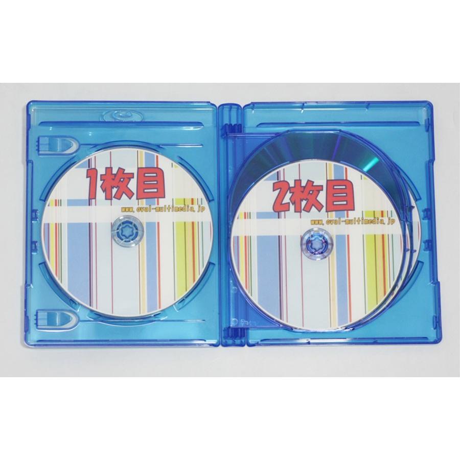 ブルーレイケース 22mm厚 6枚収納 クリアブルー 3個G Blu-rayDiscロゴ
