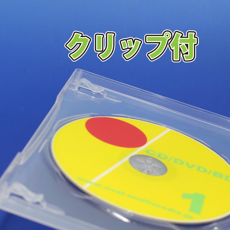 薄型 DVDケース 6枚収納 15mm厚 トールケース クリア 1個 ロゴ無し CD
